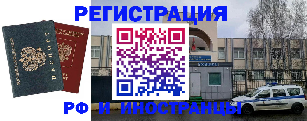 регистрация для дет. сада в Первоуральске